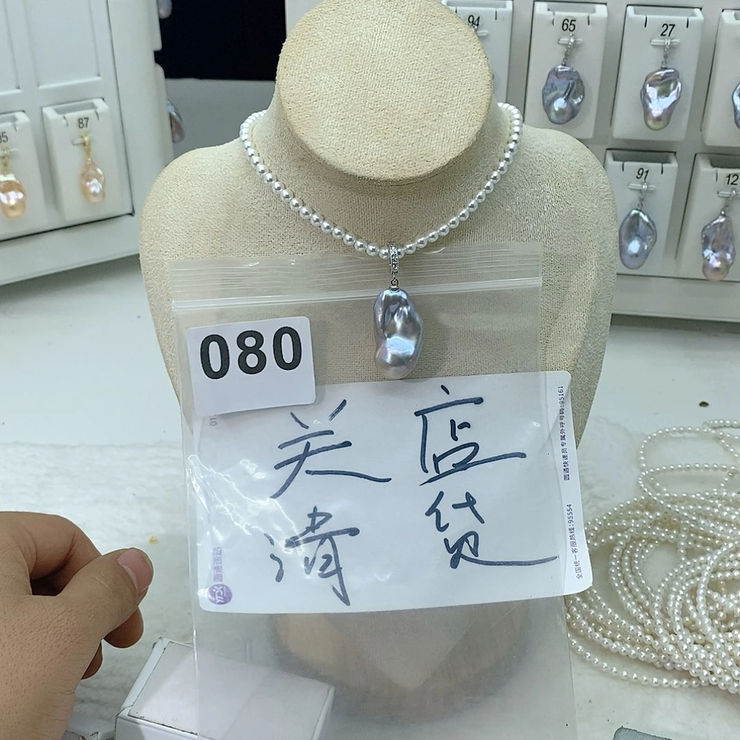 淡水珍珠颈饰合金