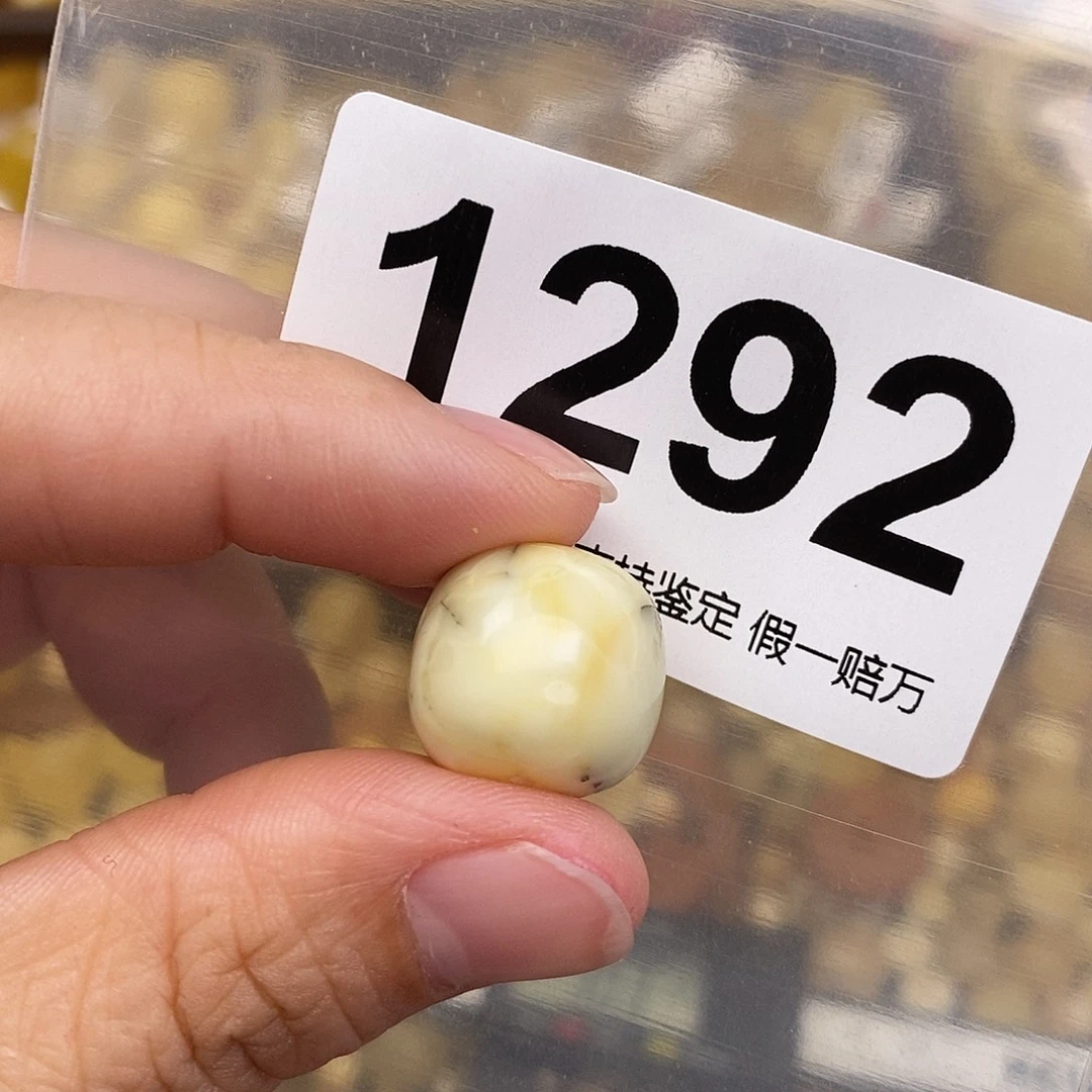 蜜蜡未镶嵌珠宝奇石15.7