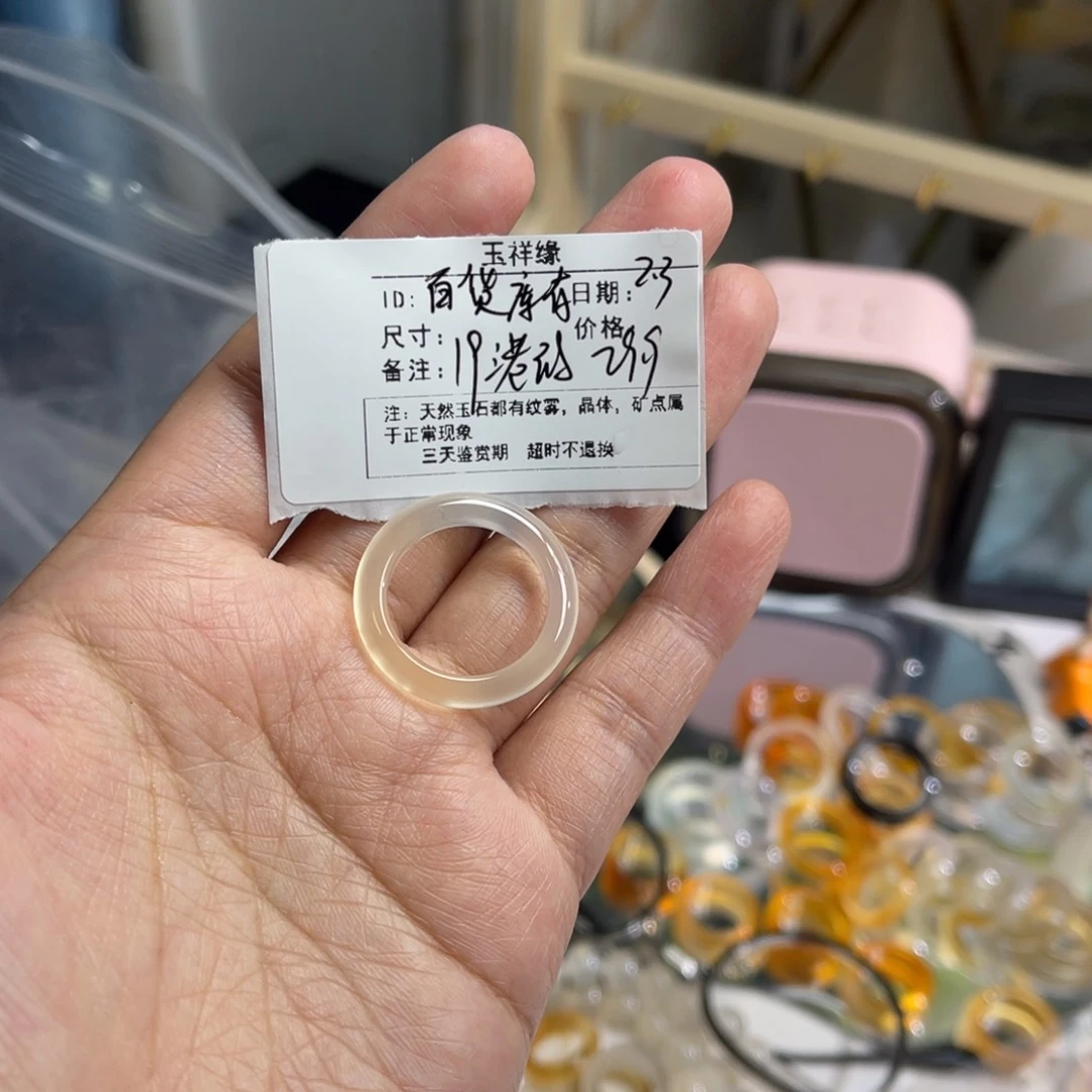 玛瑙/玉髓戒指未镶嵌