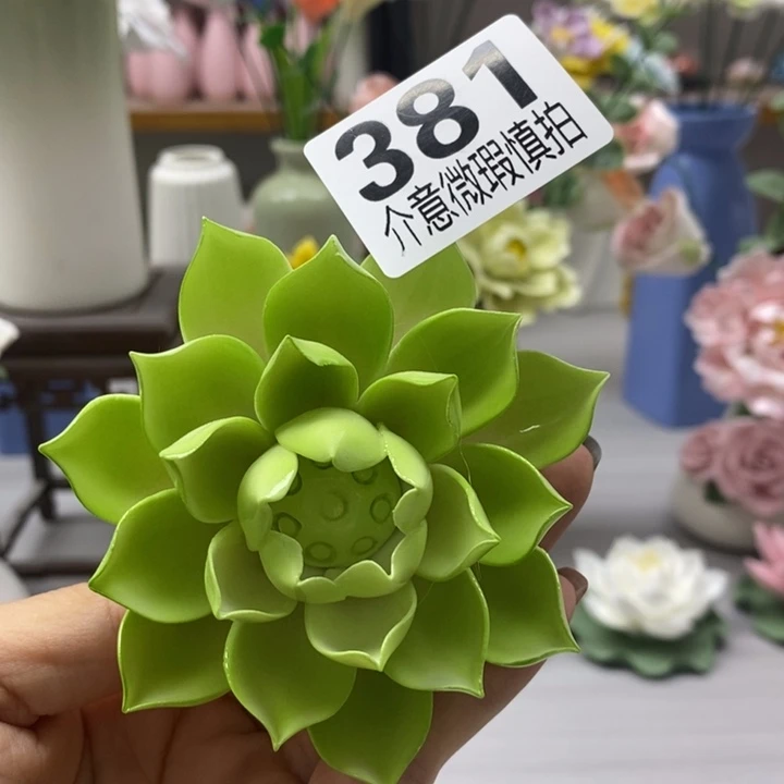 陶瓷陶瓷材料加工