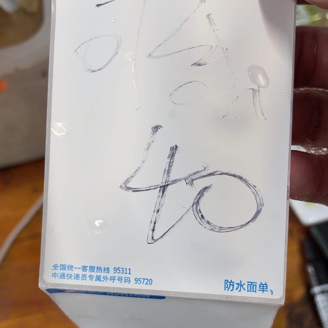 可***乐雷龙鱼11111111111111