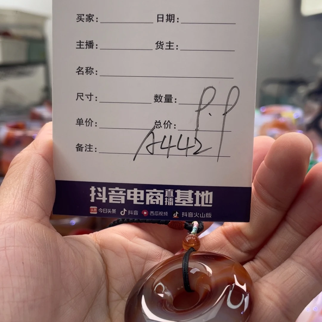 手镯玛瑙/玉髓未镶嵌
