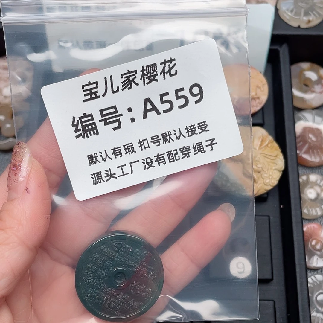 玛瑙/玉髓颈饰未镶嵌柚**Y