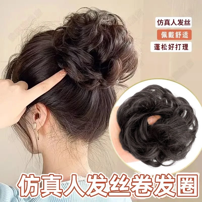 【新疆包邮】假发发圈丸子头 盘发后脑勺发包蓬松花苞头丸子卷发圈
