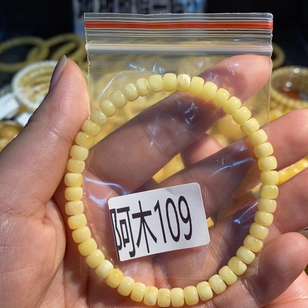 未镶嵌琥珀珠宝奇石109