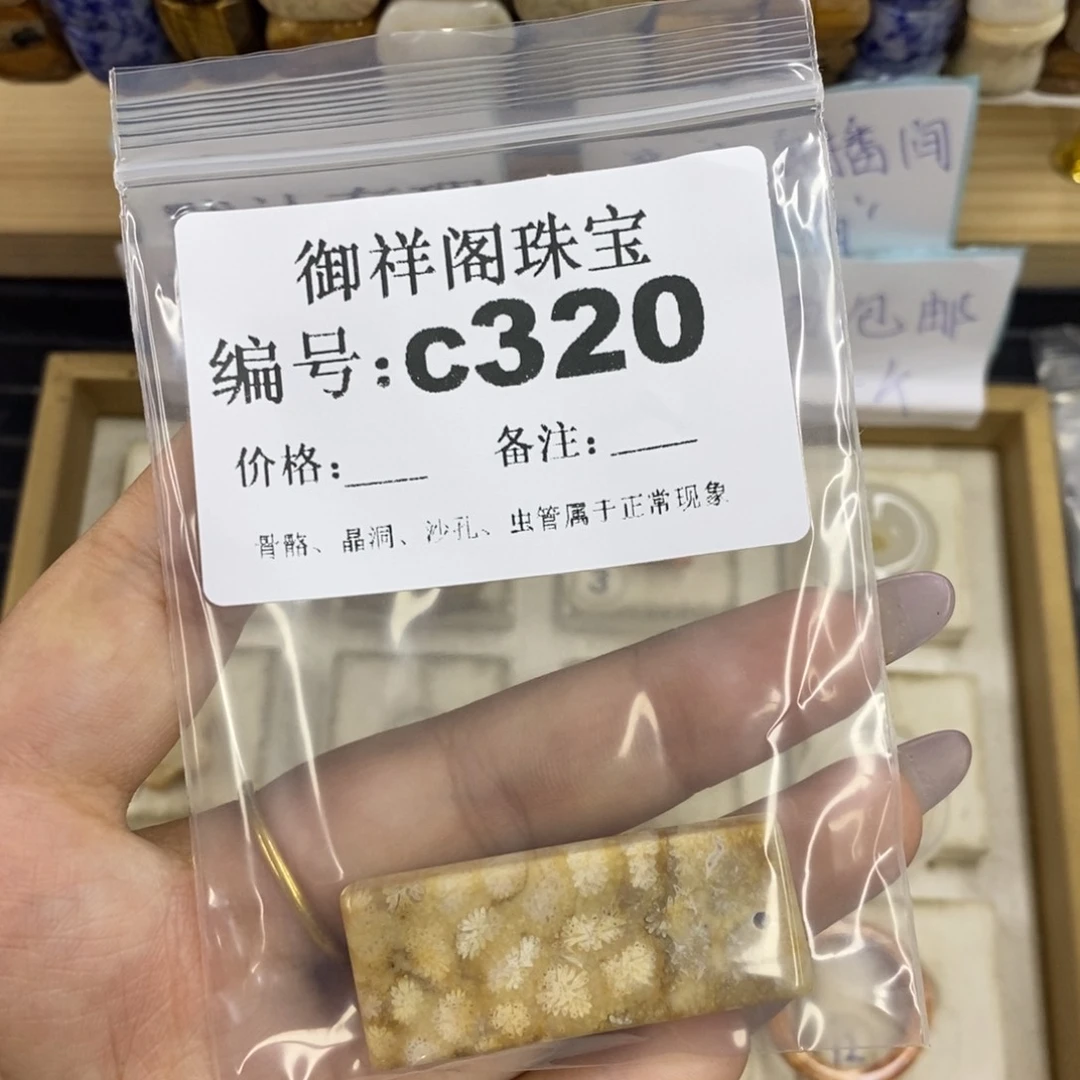 合金硅化珊瑚戒指乌*咩