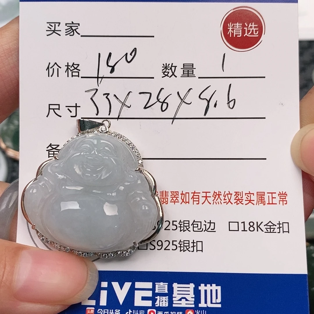 翡翠银S925镶嵌颈饰