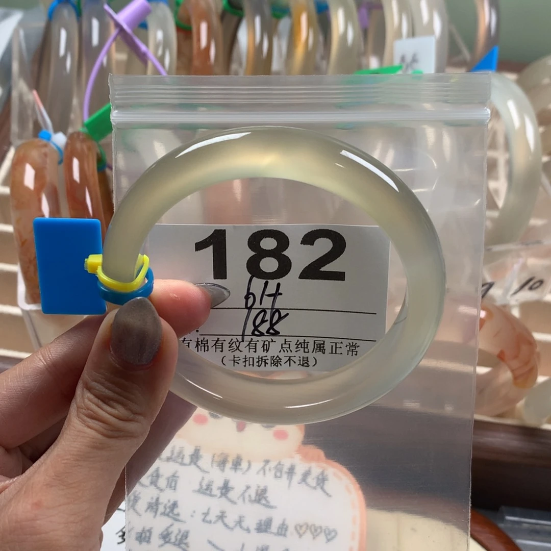 y***ᐝ玛瑙/玉髓手镯未镶嵌182