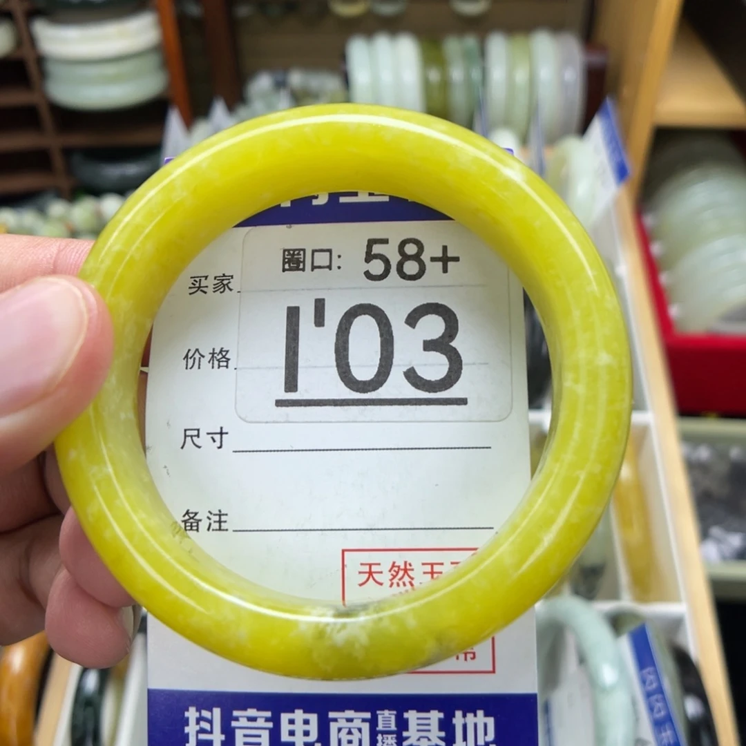 未镶嵌透闪石-蛇纹石玉手镯