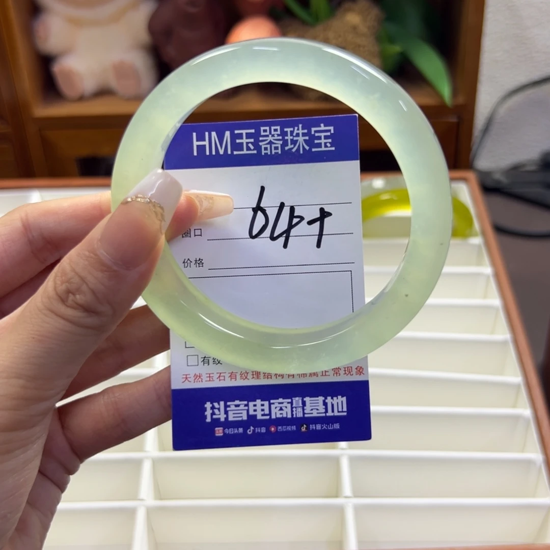 未镶嵌蛇纹石玉手镯384