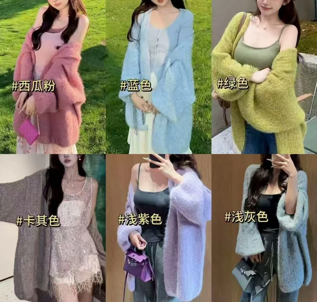 #358秋冬新款软糯针织开衫毛衣女宽松慵懒风百搭外套女韩版气质