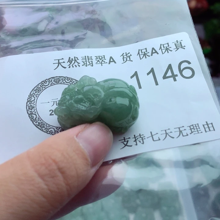 吊坠(不含链)未镶嵌翡翠