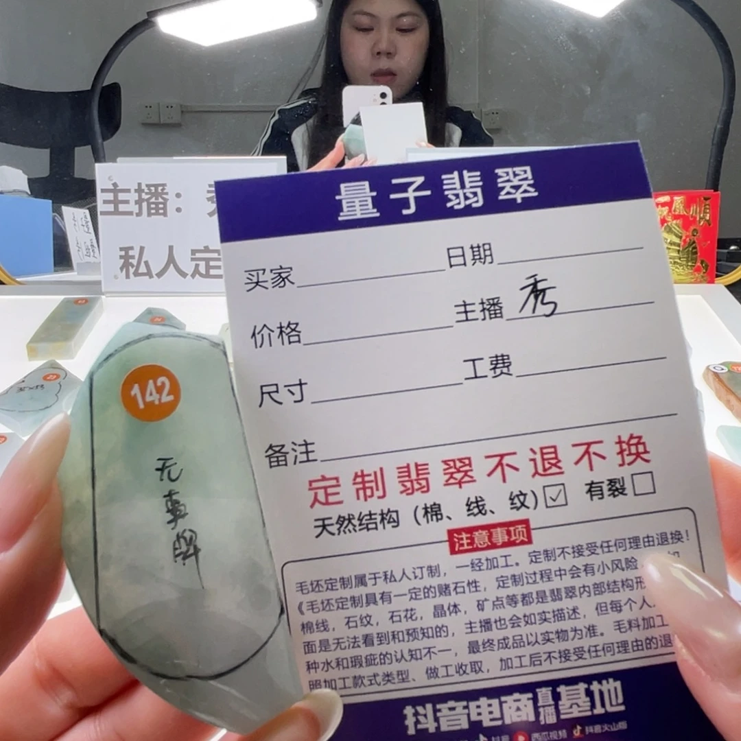 定制翡翠未镶嵌天然翡翠