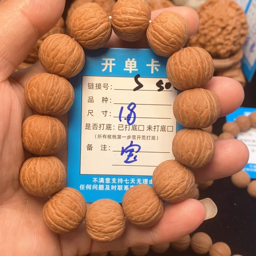 吊坠桃核文玩核桃