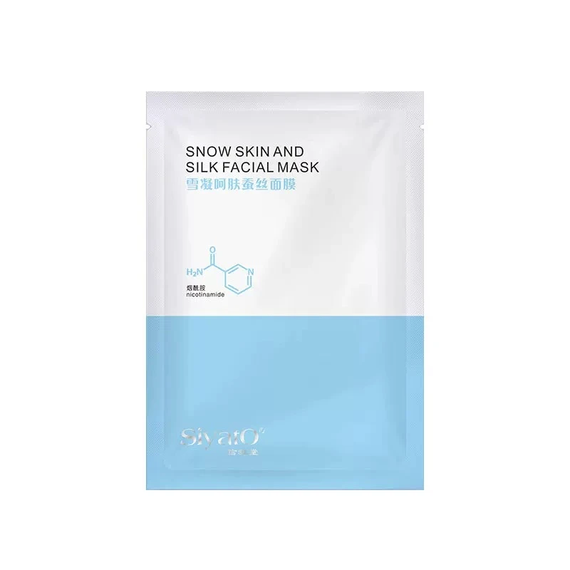 补水保湿抗皱纹面膜去黄提亮肤色祛痘印舒缓熬夜抗氧化官方正品