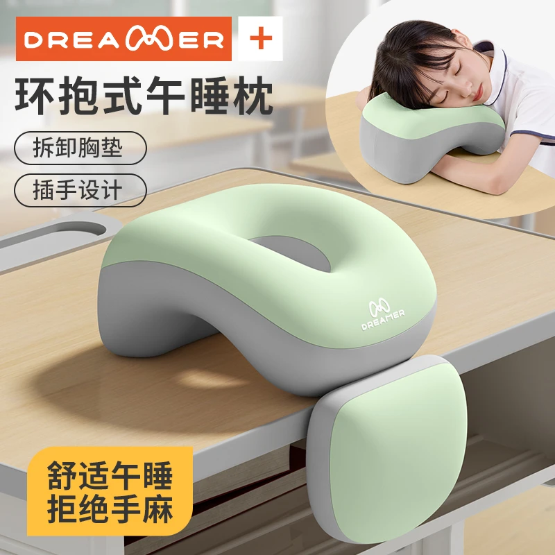 知梦人午睡枕趴睡枕小学生专用趴桌子午休睡觉神器儿童午觉趴枕头