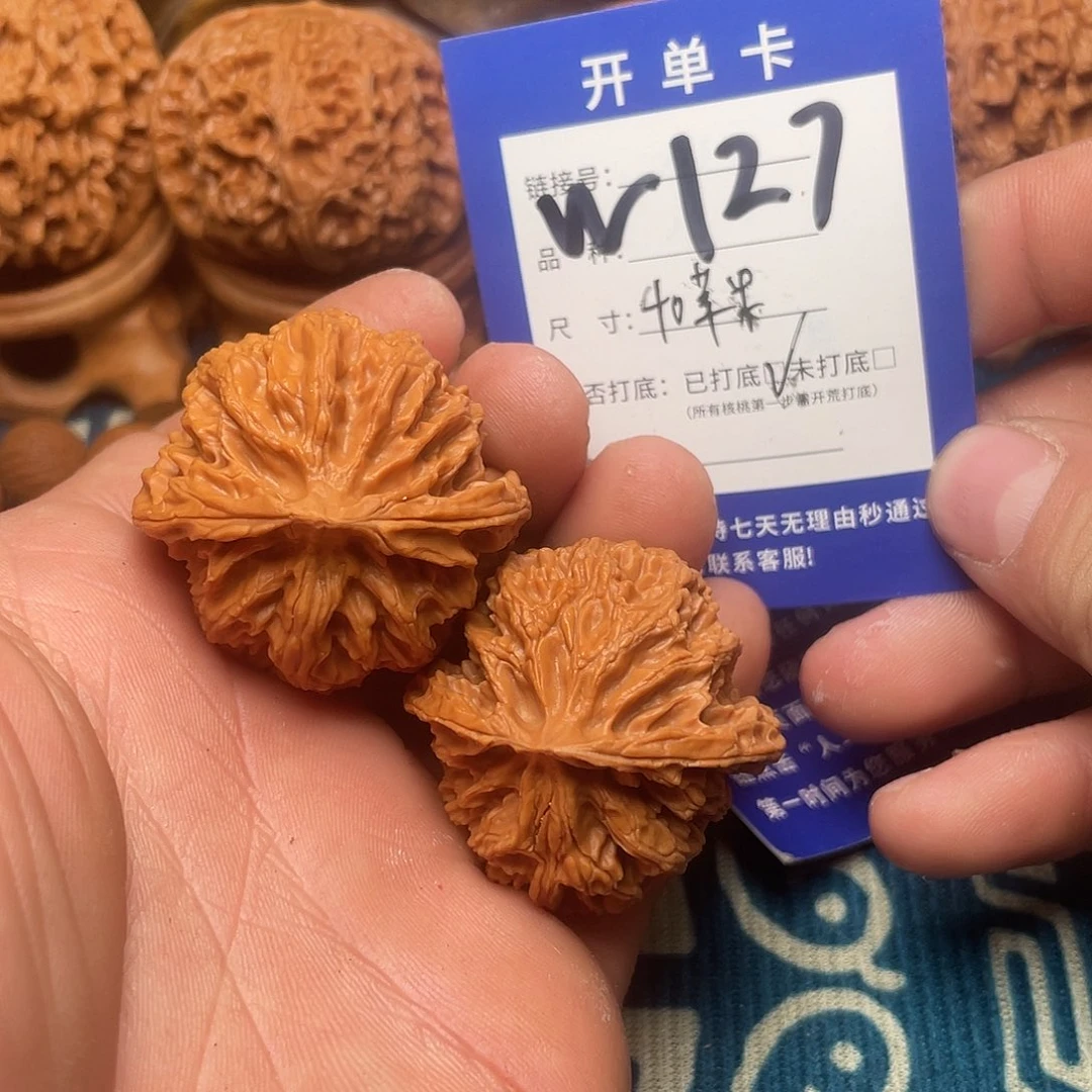 吊坠文玩核桃文玩