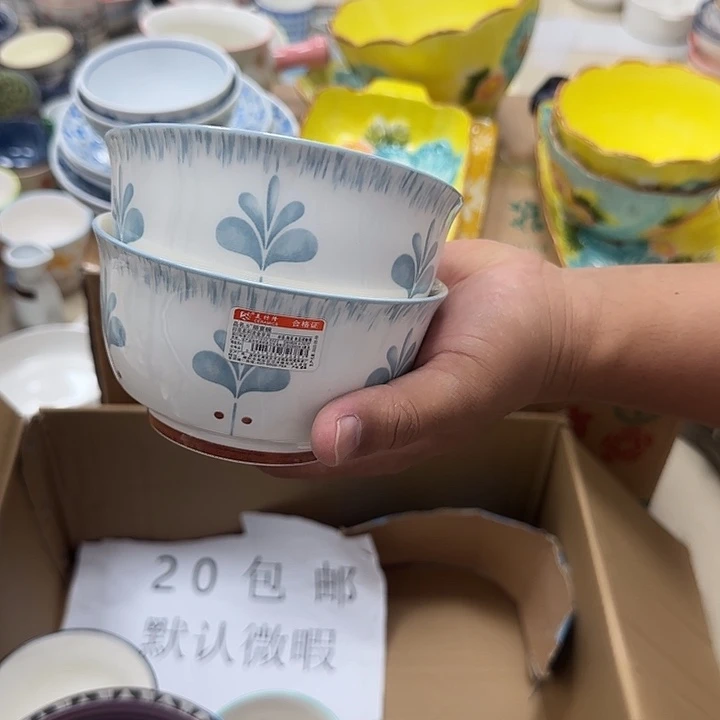 微瑕专属链接20包邮