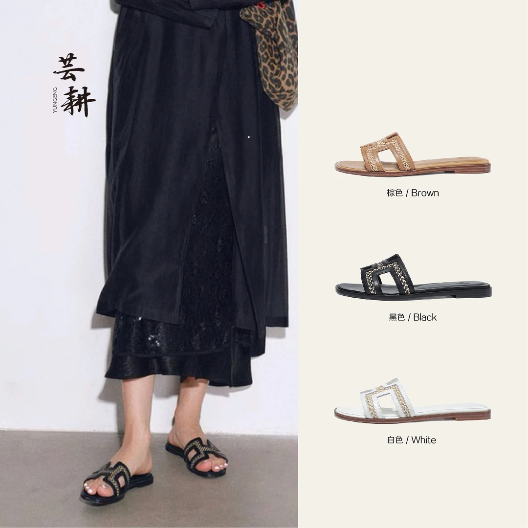 芸耕【拉菲】编织拖鞋2025新款夏季休闲百搭软底复古小众外穿女拖