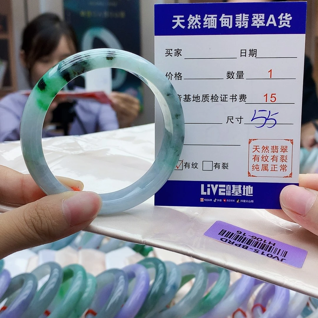 翡翠手镯未镶嵌g