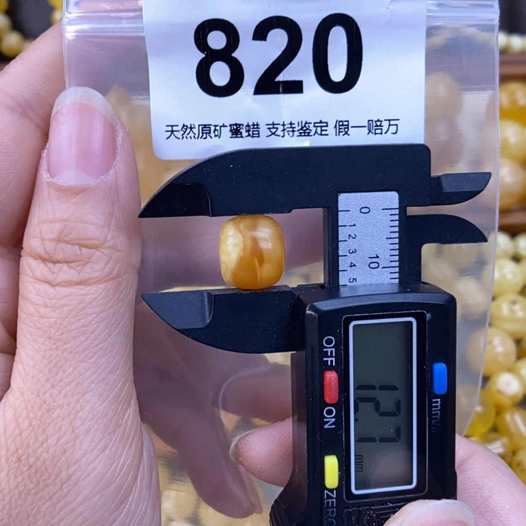 未镶嵌蜜蜡珠宝奇石