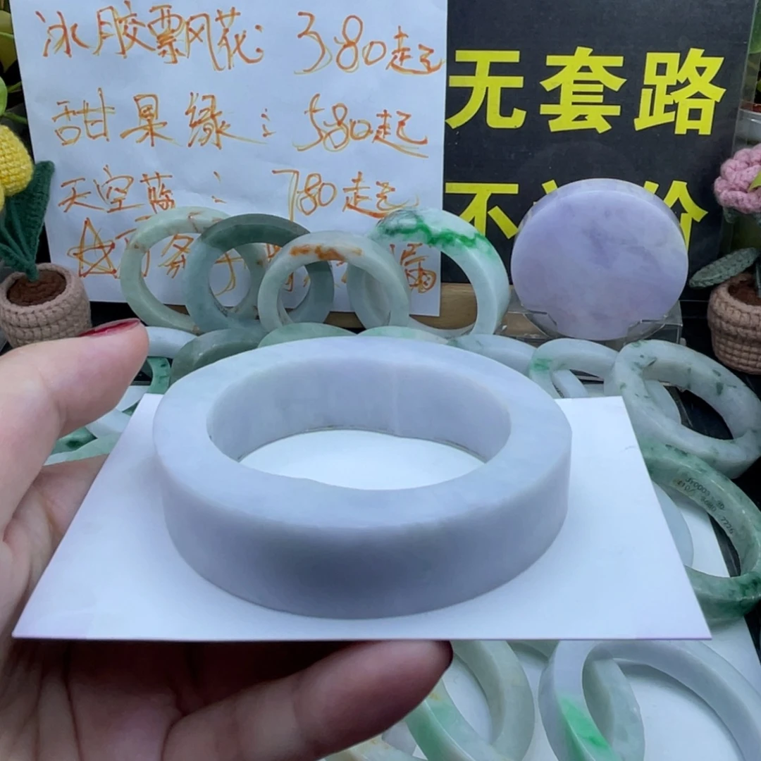 定制翡翠未镶嵌翡翠A货