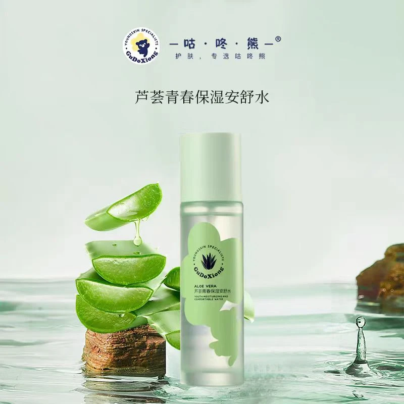 咕咚熊芦荟青春保湿安舒水、乳