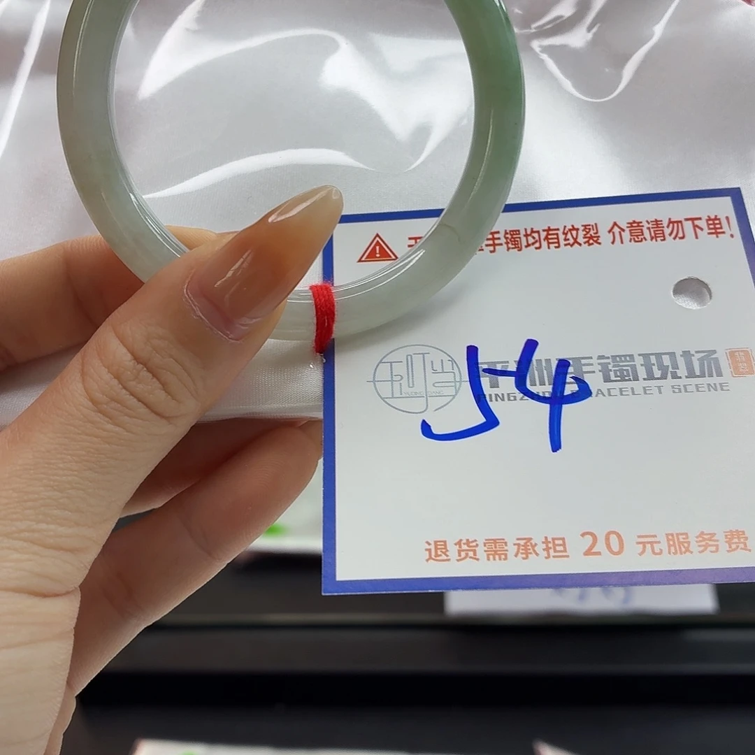 翡翠未镶嵌手镯22222