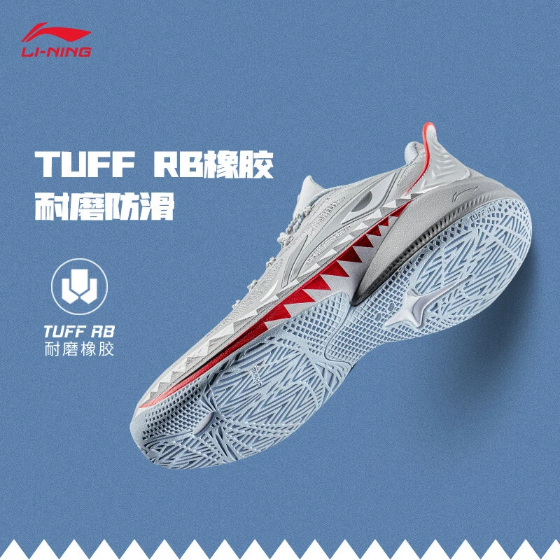 李宁儿童音速12篮球鞋男夏季新款大白鲨透气防滑减震专业运动鞋