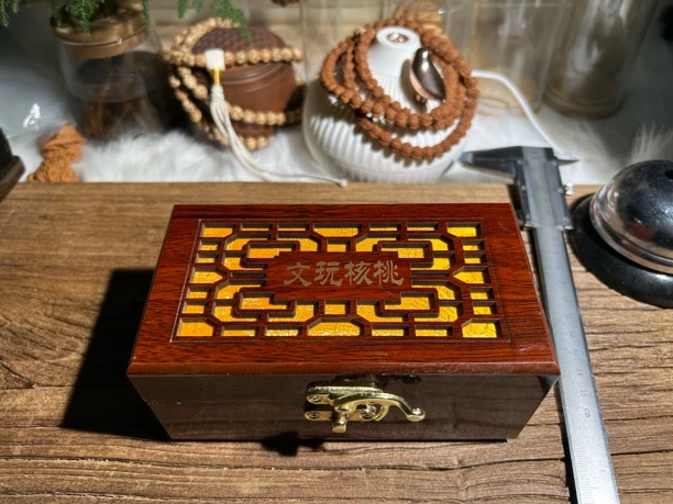 首饰盒/箱 高端实木文玩盒子送礼必备看着就高级