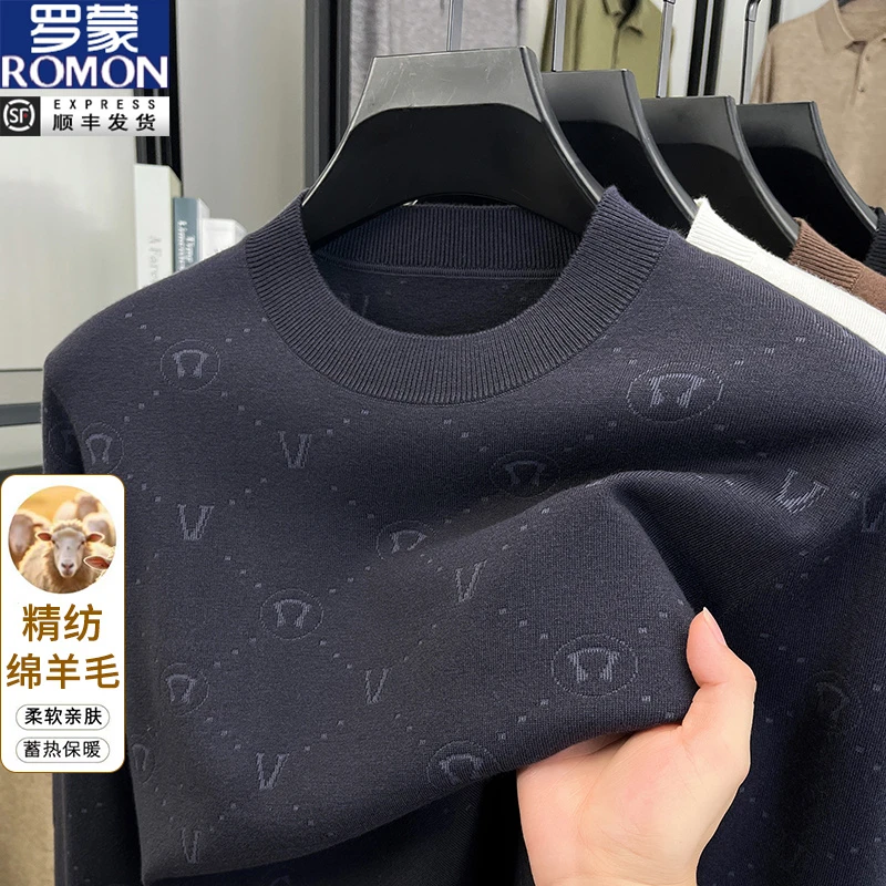 【含绵羊毛】罗蒙高端男士针织毛衣长袖春秋季内搭上衣圆领打底衫潮