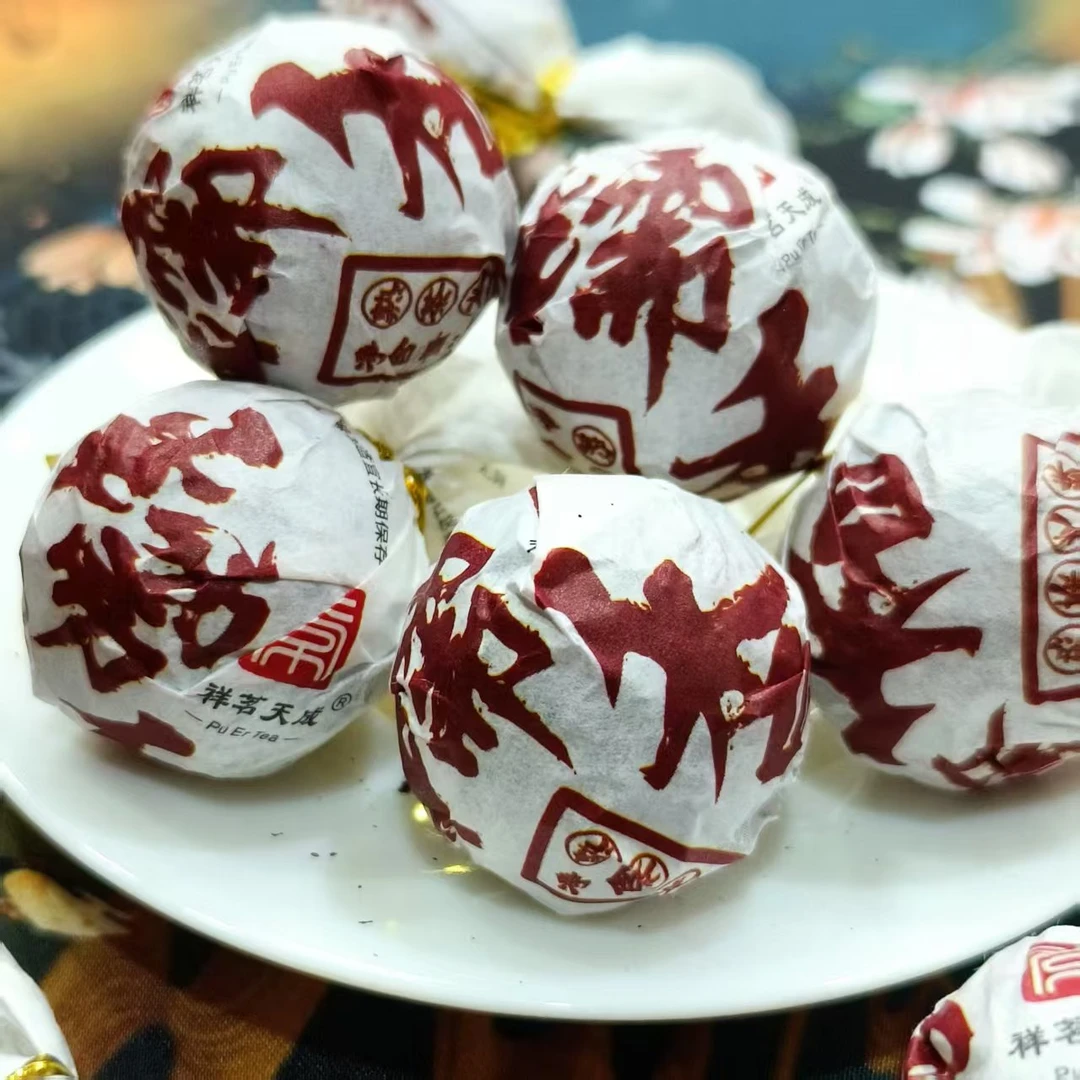 云南2023年糯香熟茶龙珠10颗旅行装