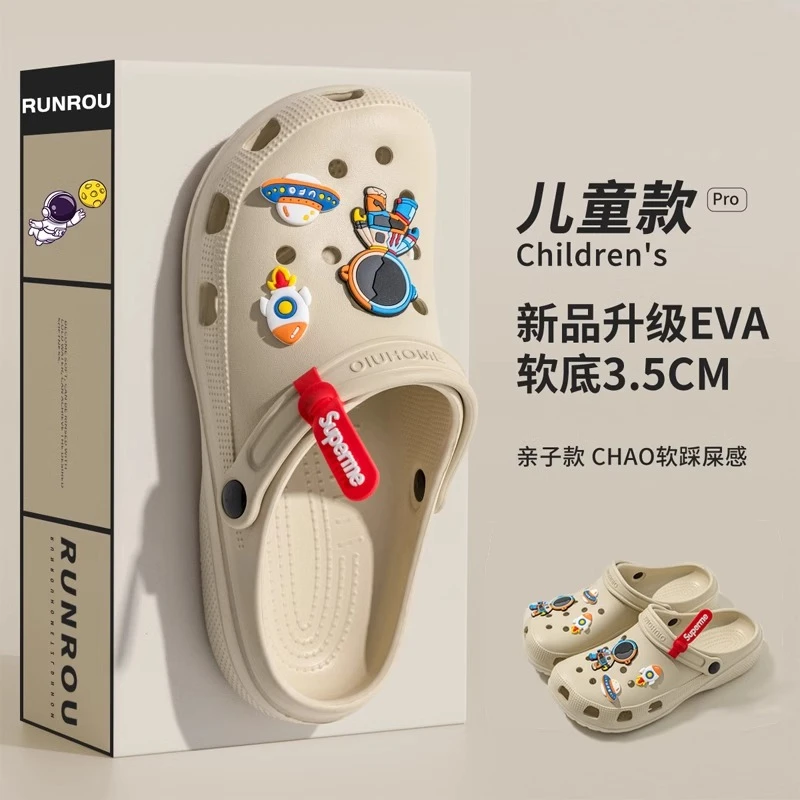 润柔儿童洞洞鞋男孩2025新款EVA女款拖鞋外穿夏季中大童男童凉鞋