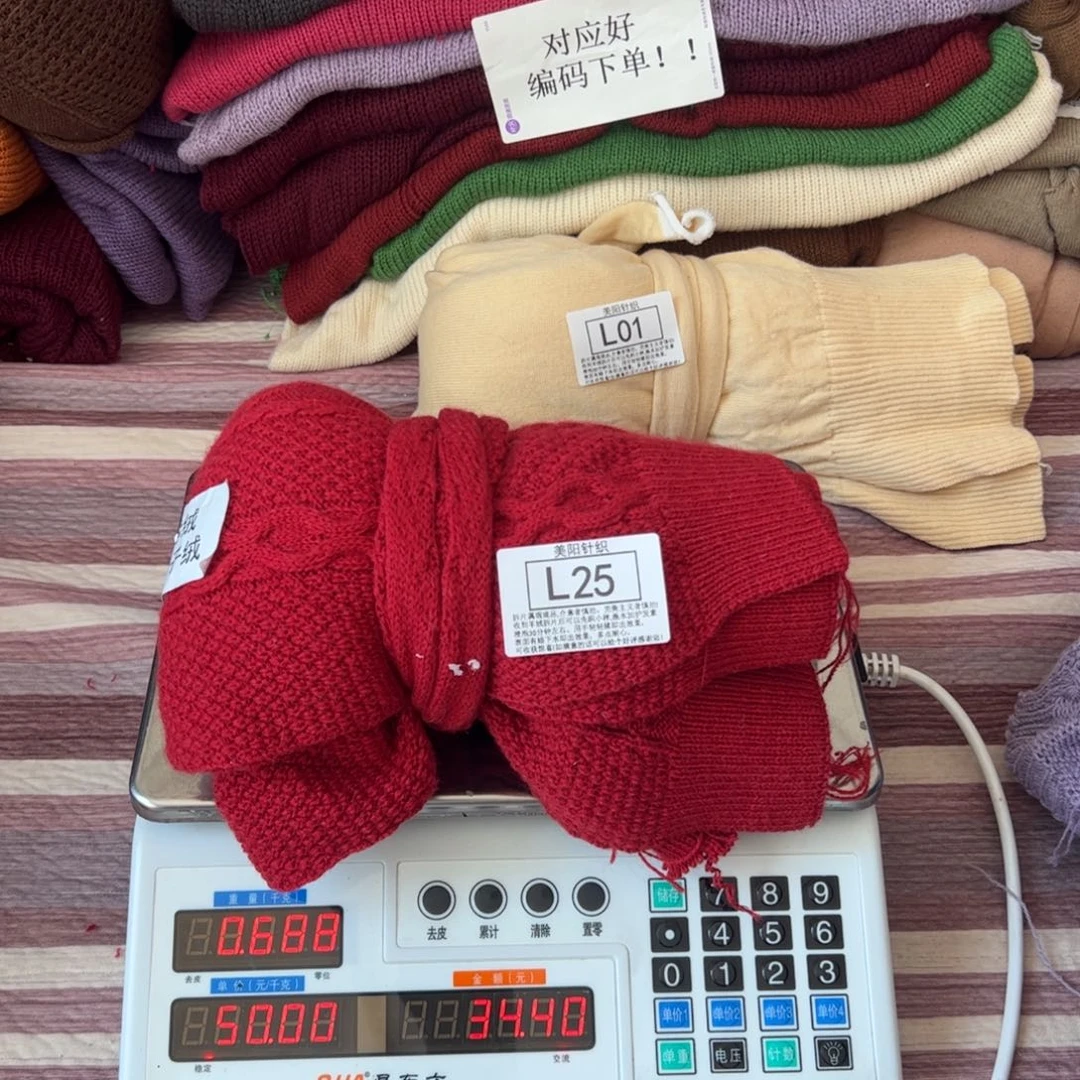 浣熊绒衣服拆片L25