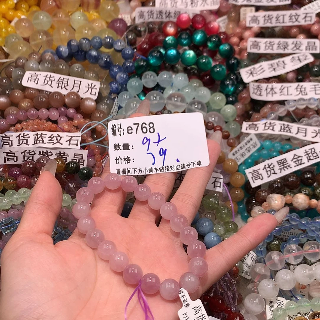 未镶嵌手串水晶768@j k k k k k