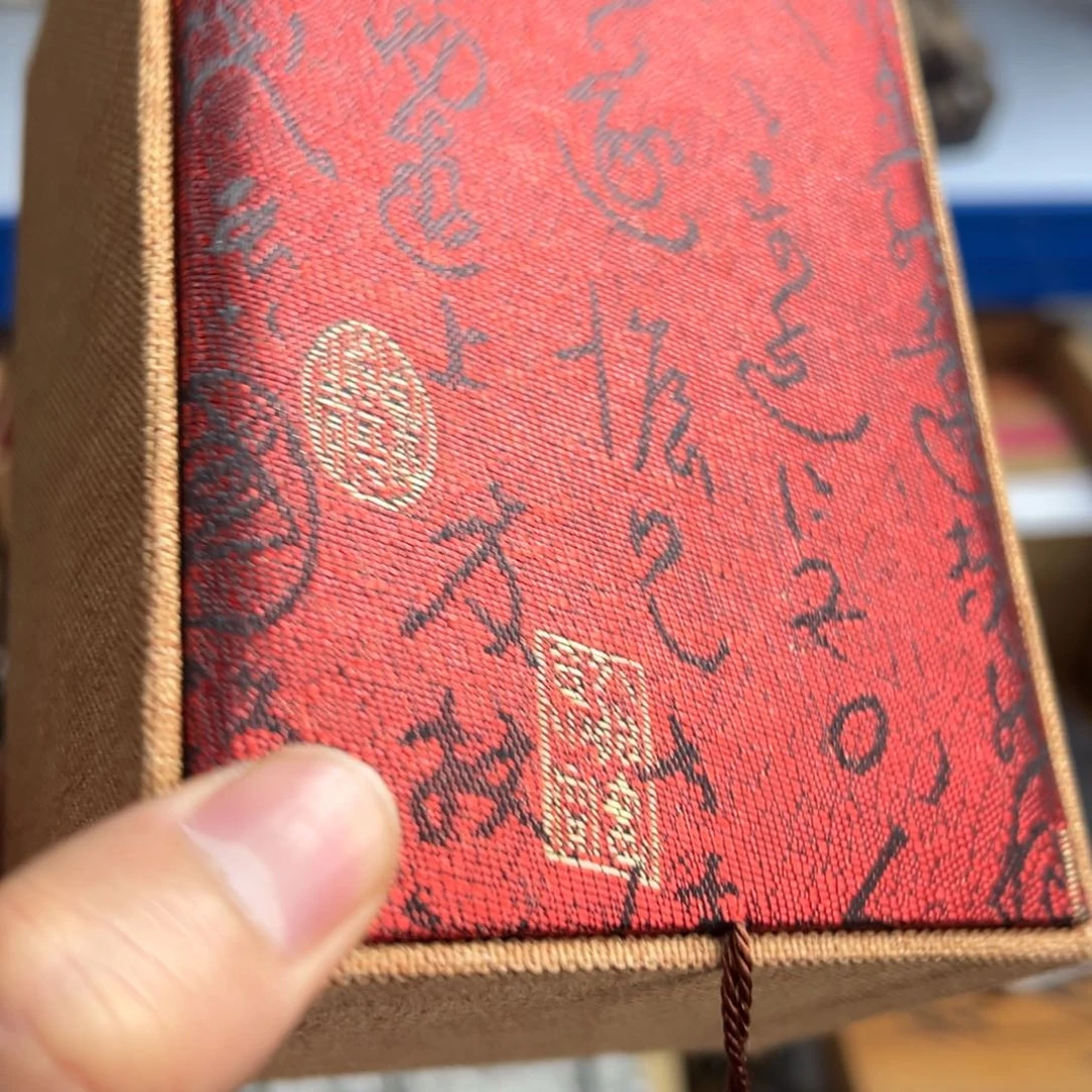 紫砂茶叶盒现代工艺美术瓷器