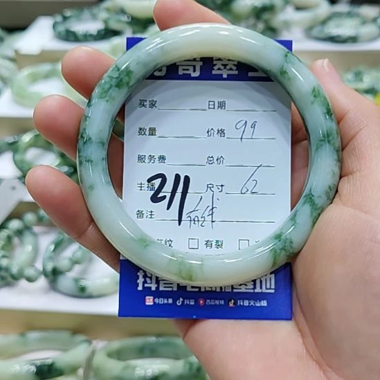 花***园透闪石-蛇纹石玉未镶嵌手镯