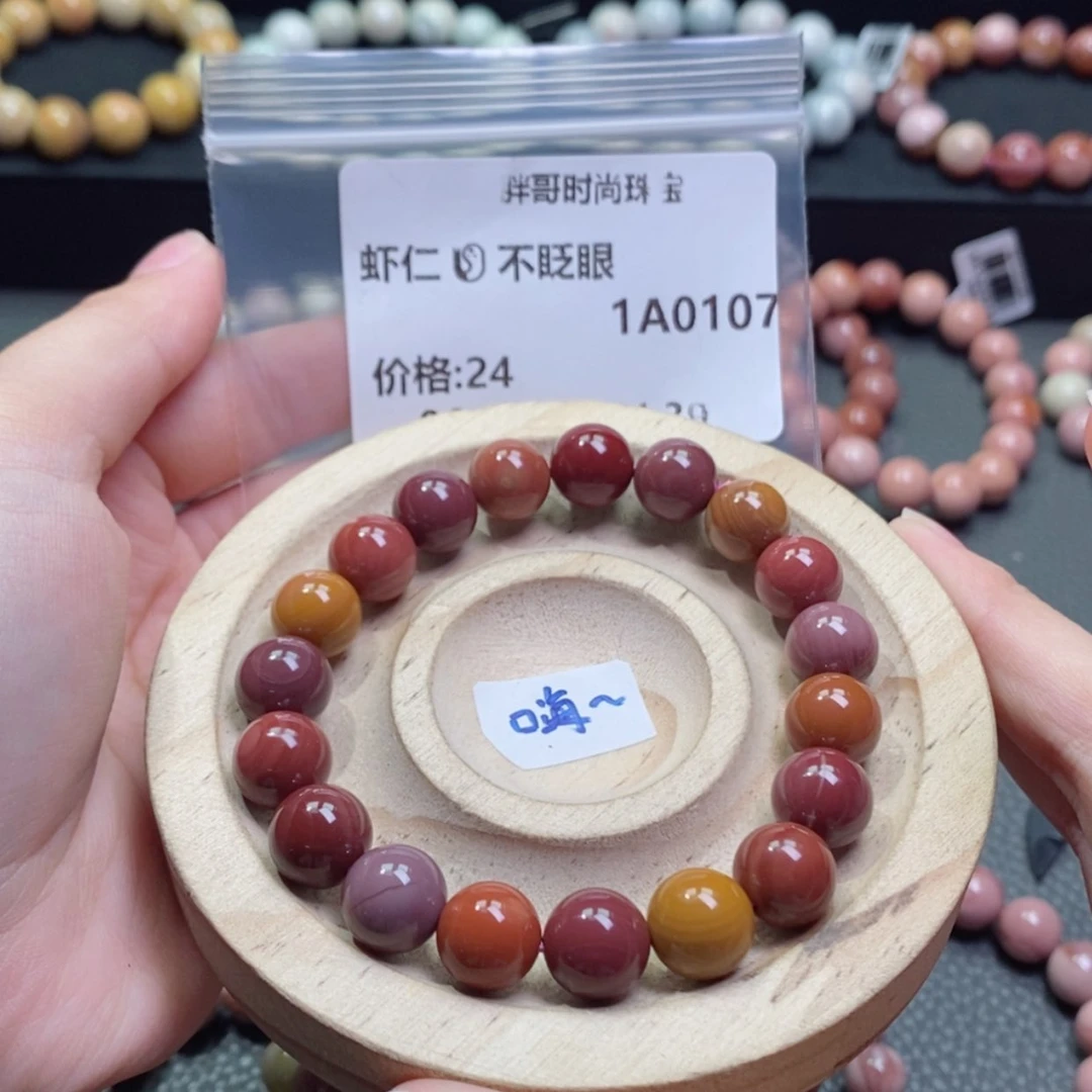 【闪购商品】石英质玉手串未镶嵌虾****眼0107