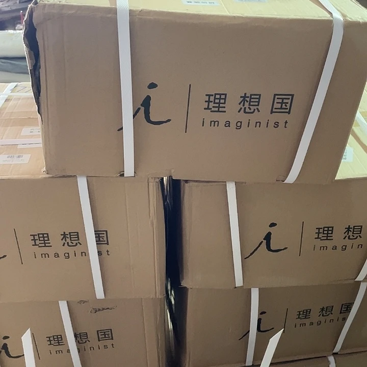 理想国全套（64本不含小决绝）微瑕