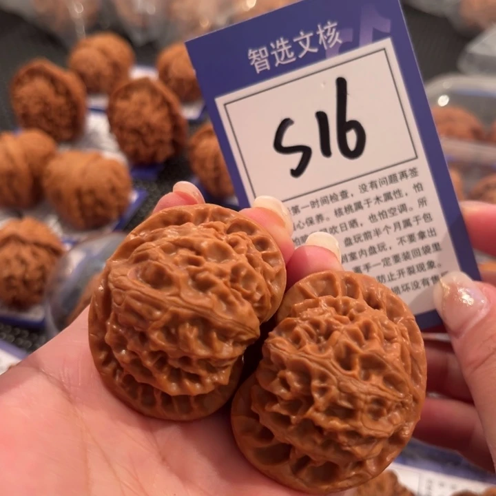 把件文玩核桃S16号宫灯45尺