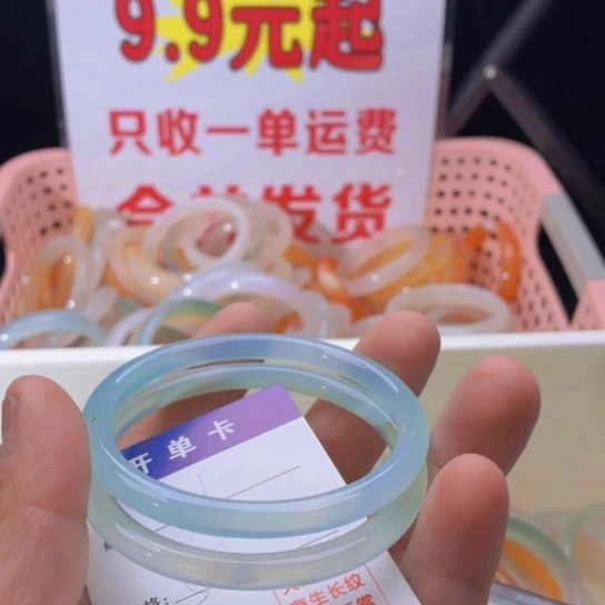 安***妈玛瑙/玉髓未镶嵌手镯4