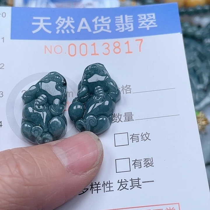 翡翠吊坠(不含链)未镶嵌