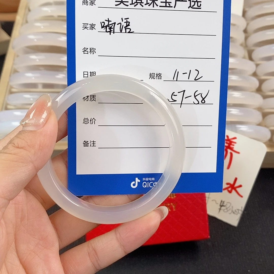 玛瑙/玉髓手镯合金