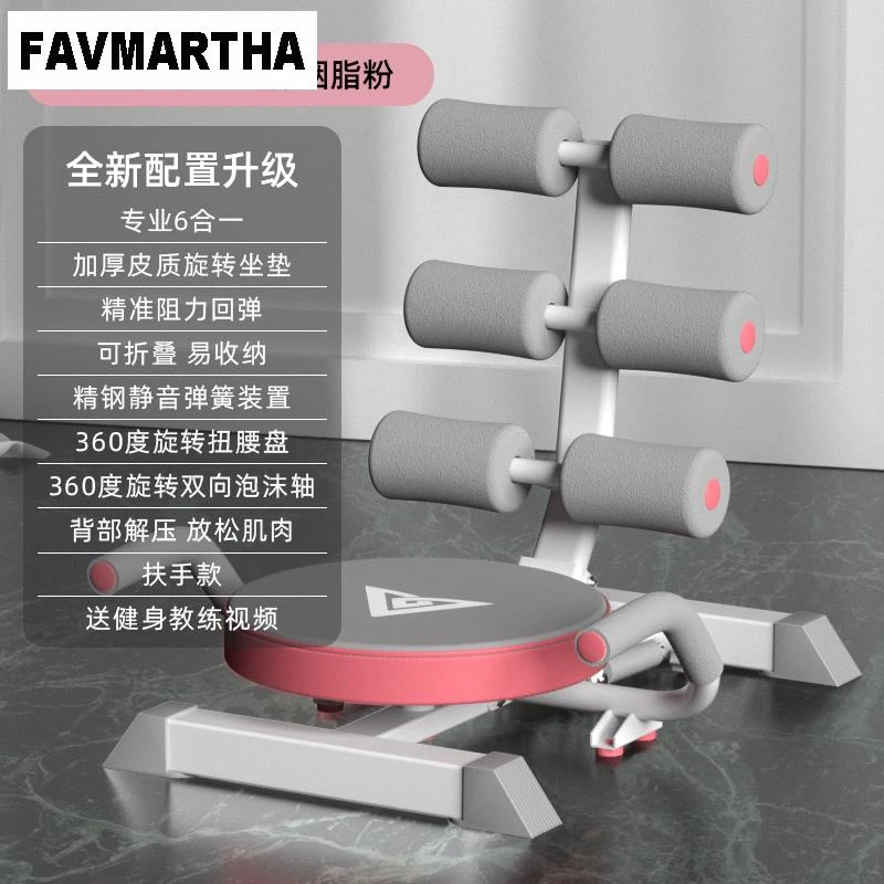 FAVMARTHA仰卧起坐辅助器健身器材家用懒人锻炼收腹运动卷腹机练