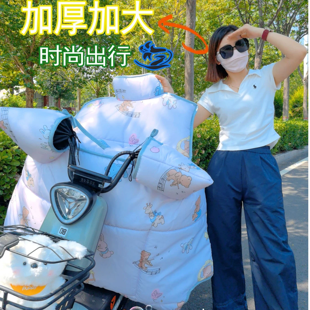 特厚双面防雨电动车挡风被四季通用防风保暖加大侧翼设计加宽加厚