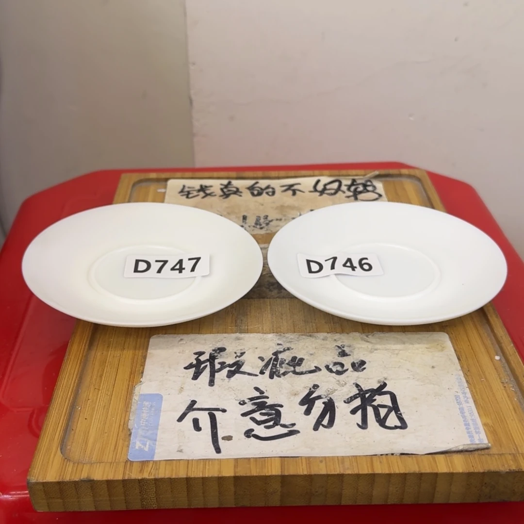 瑕疵介意勿拍陶瓷器皿C067小气泡介意勿拍