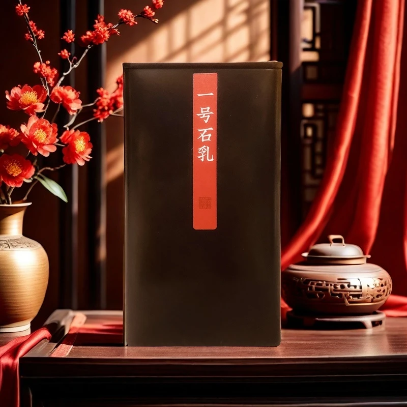 黑罐【一号石乳】武夷山稀有名丛 大红袍武夷岩茶 乌龙茶一罐100克