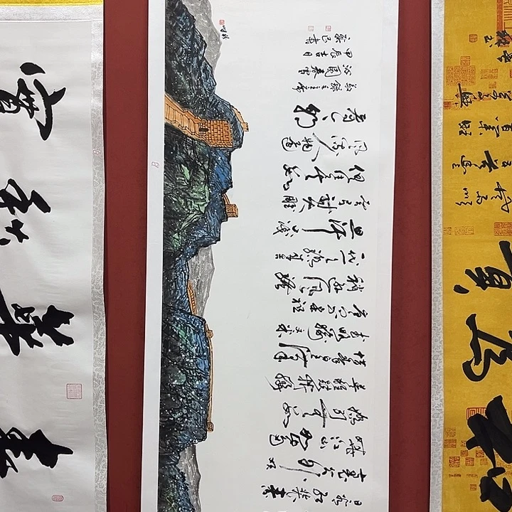 书法手绘书法字画72