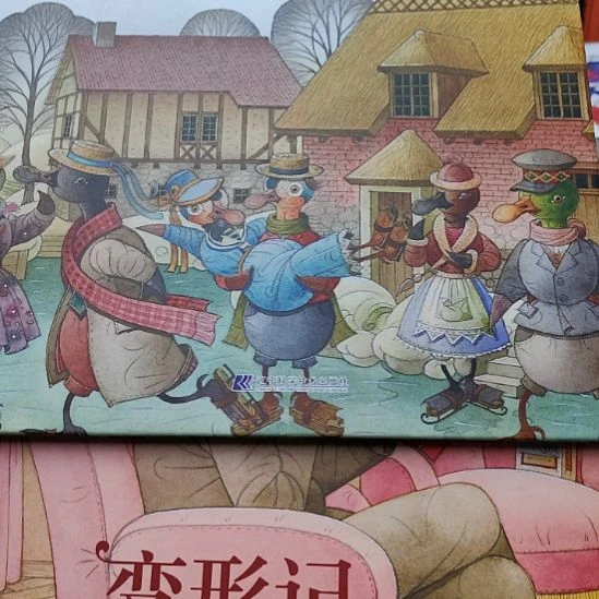 世界童书大师卡爷爷美丽心灵系列两本套装