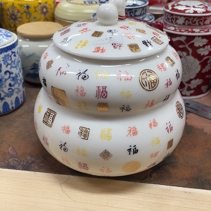 陶瓷罐茶叶罐密封罐储物罐